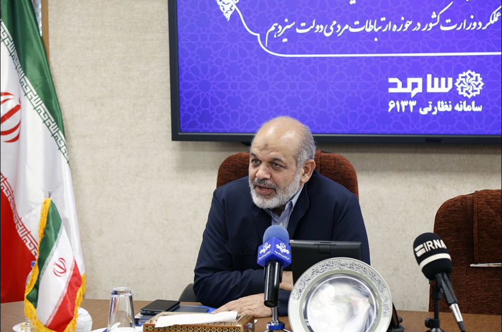 وزیر کشور در نشست پاسخگویی به تماس‌های مردمی: اتباع با تشکیل سازمان امور مهاجرین ساماندهی می‌شوند