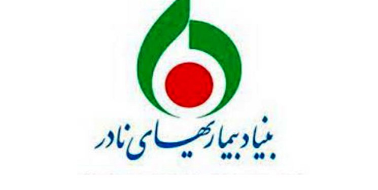 تاکید رئیس مرکز ارتباطات مردمی بر عزم دولت برای کاهش آلام حاصل از بیماری‌های نادر 