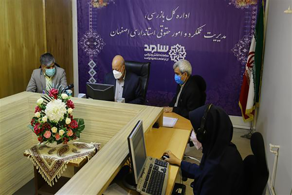 طرح درخواست‌های مردم با استاندار اصفهان در تماس با 111