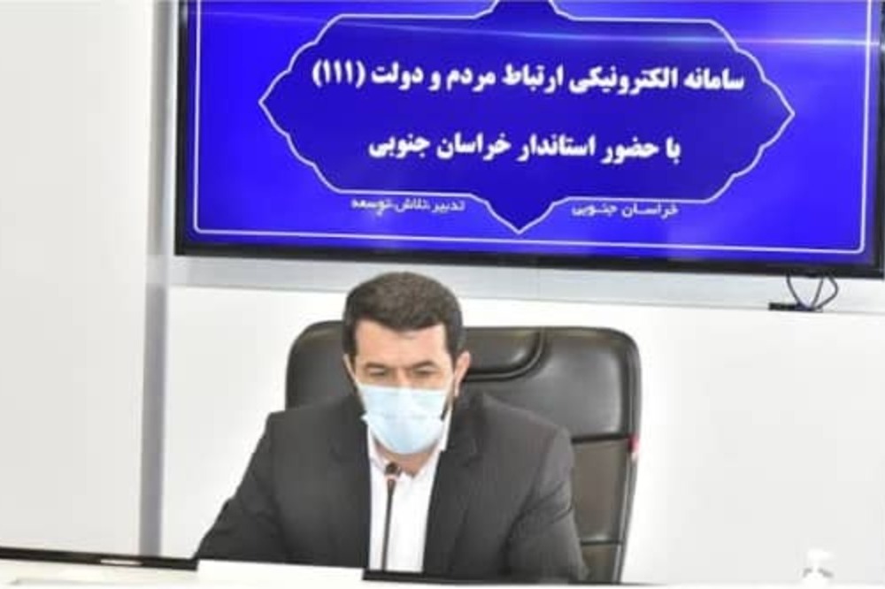 بررسی درخواست‌های مردمی با حضور استاندار خراسان جنوبی در سامد