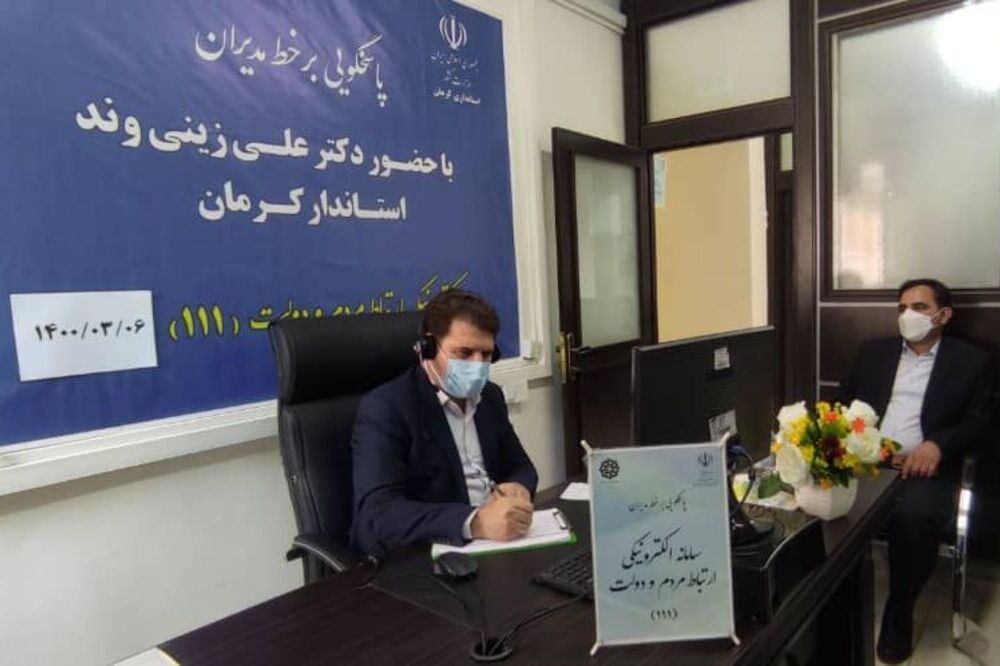 گفت‌وگوی تلفنی و دیدار چهره به چهره استاندار کرمان با شهروندان