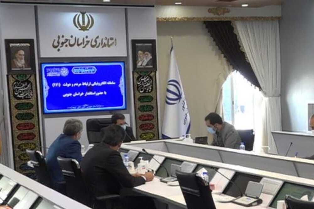 پاسخگویی استاندار خراسان جنوبی در سامد