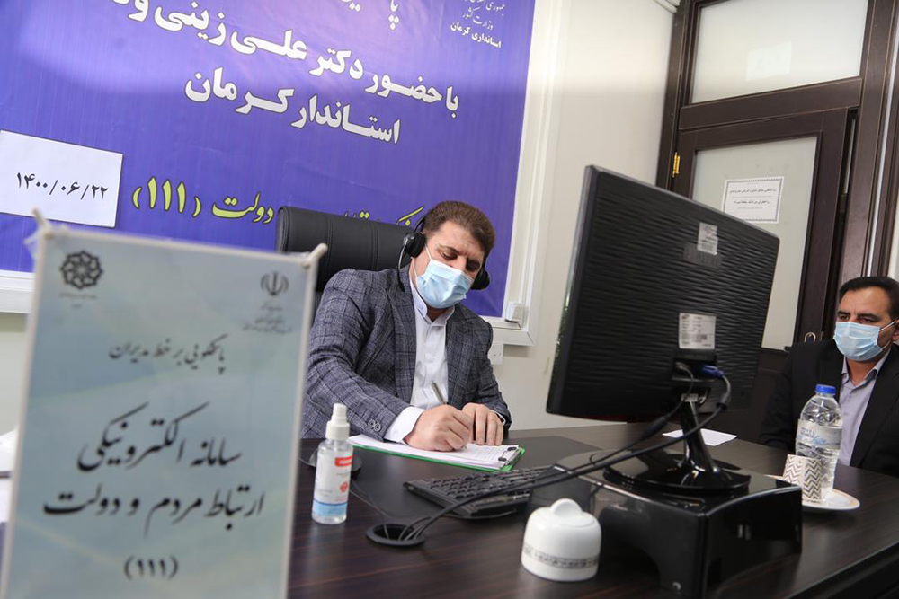 پاسخگویی استاندار کرمان به تماس‌های مردم با 111