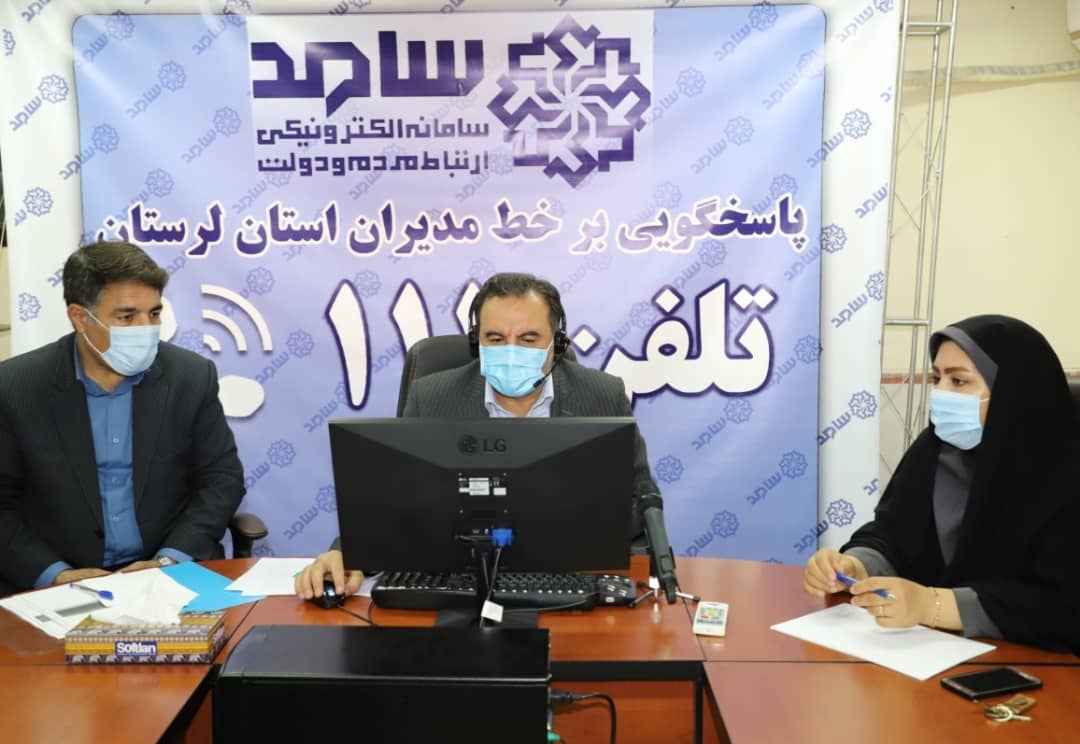 سامد، بستری مناسب برای توسعه خدمت‌رسانی به مردم