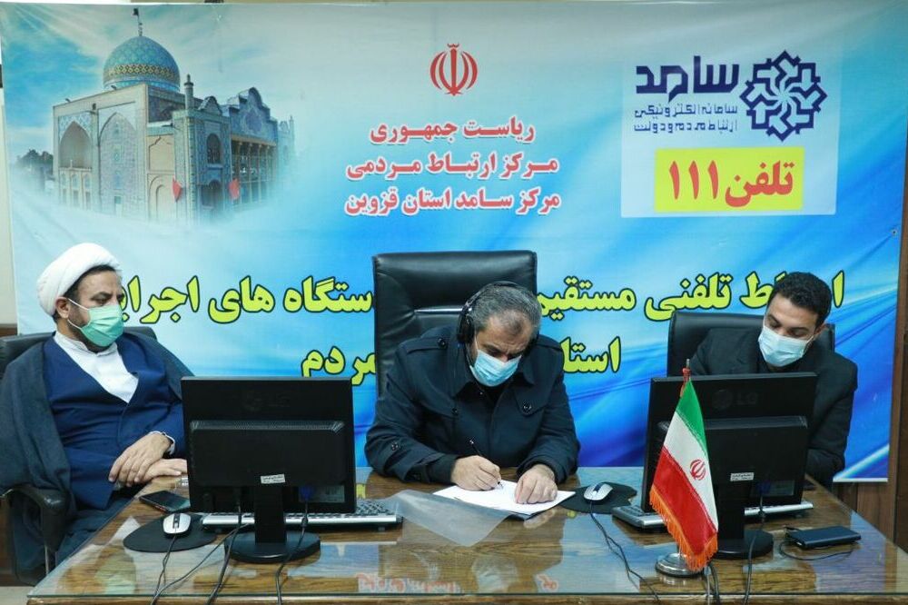 پاسخگویی استاندار قزوین به تماس‌های شهروندان با 111