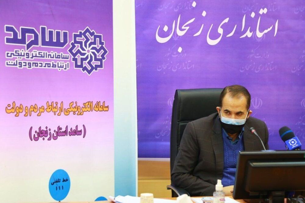 پاسخگویی استاندار زنجان در سامد