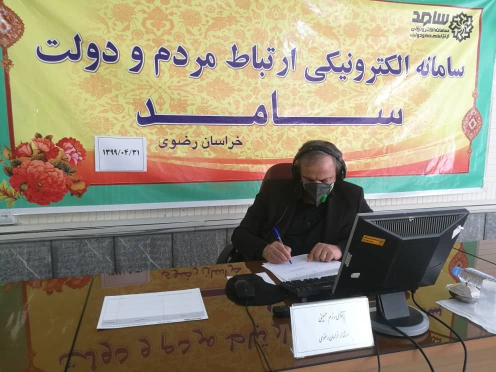 رسیدگی استاندار خراسان رضوی به مطالبات شهروندان در سامانه 111