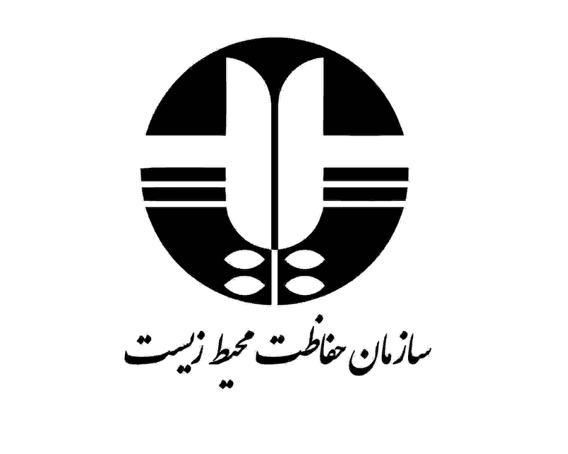 اهم اقدامات و برنامه‌های سازمان حفظ محیط زیست در موضوع شعار سال