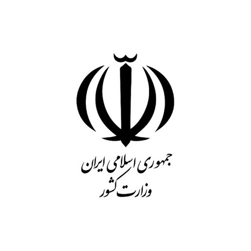 اهم اقدامات و برنامه‌های وزارت کشور در موضوع شعار سال